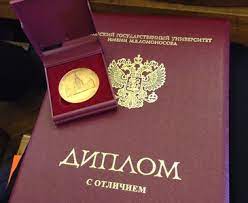 Купить диплом Сибирского университета потребительской кооперации Купить диплом Сибирского университета потребительской кооперации