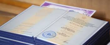 Купить диплом Сибирского университета потребительской кооперации Купить диплом Сибирского университета потребительской кооперации